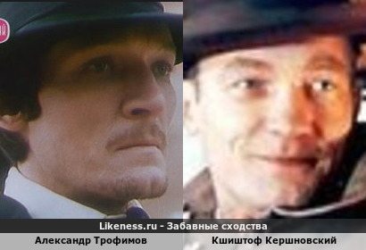 Александр Трофимов похож на Кшиштофа Кершновского