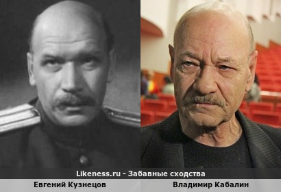 Евгений Кузнецов похож на Владимира Кабалина