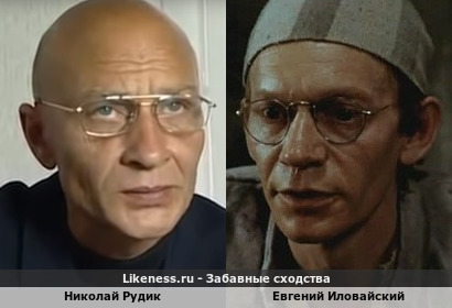 Николай Рудик похож на Евгения Иловайского