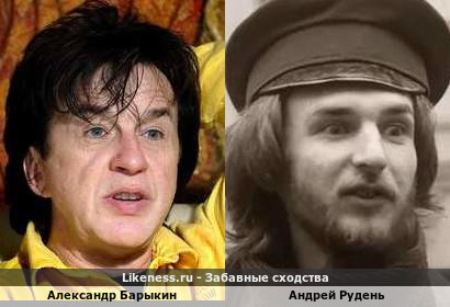 Александр Барыкин похож на Андрея Руденя