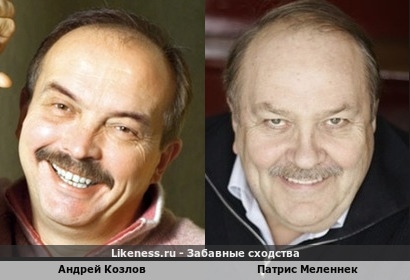 Андрей Козлов похож на Патриса Меленнека