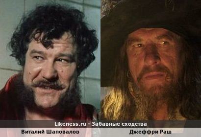 Виталий Шаповалов похож на Джеффри Раша