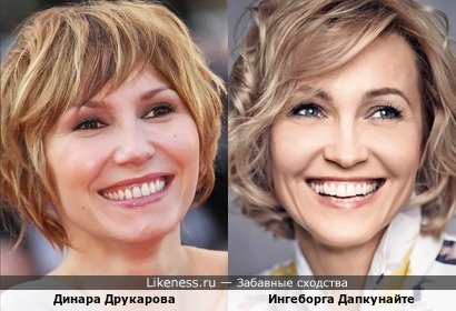Динара Друкарова похожа на Ингеборгу Дапкунайте
