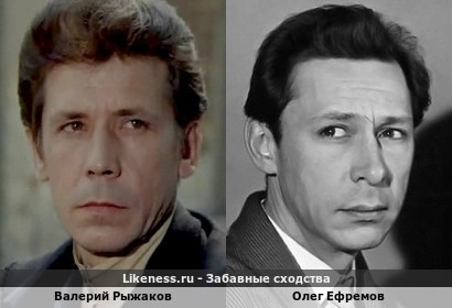 Валерий Рыжаков похож на Олега Ефремова