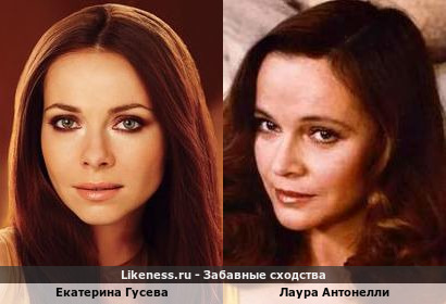Екатерина Гусева похожа на Лауру Антонелли