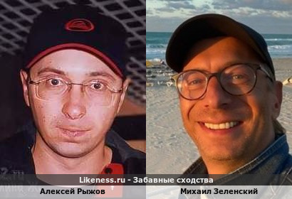 Алексей Рыжов похож на Михаила Зеленского