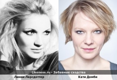 Линни Ларсдоттер напоминает Кати Домби