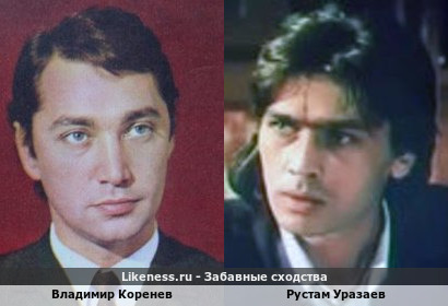 Владимир Коренев похож на Рустама Уразаева
