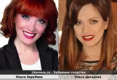 Ольга Зарубина похожа на Ольгу Дроздову