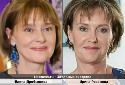 Елена Дробышева похожа на Ирину Розанову