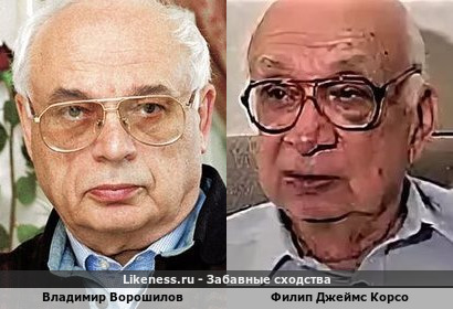 Владимир Ворошилов похож на Филипа Джеймса Корсо