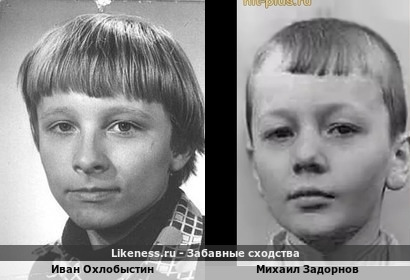 Иван Охлобыстин похож на Михаила Задорнова