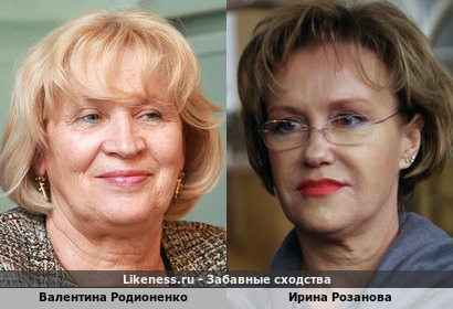 Валентина Родионенко похожа на Ирину Розанову