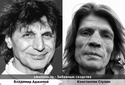 Владимир Аджамов похож на Константина Ступина