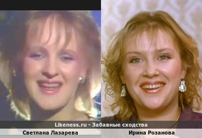 Светлана Лазарева похожа на Ирину Розанову
