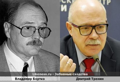Владимир Бортко похож на Дмитрия Тренина