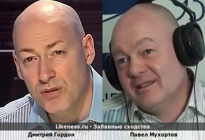 Дмитрий Гордон похож на Павла Мухортова