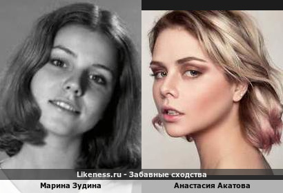 Марина Зудина похожа на Анастасию Акатову