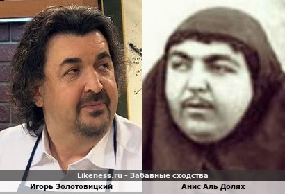 Игорь Золотовицкий и Анис Аль Долях