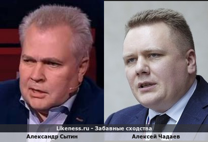 Александр Сытин похож на Алексея Чадаева