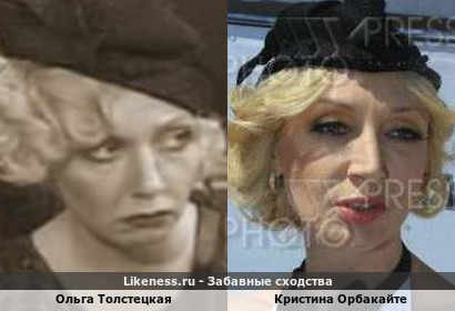 Ольга Толстецкая похожа на Кристину Орбакайте