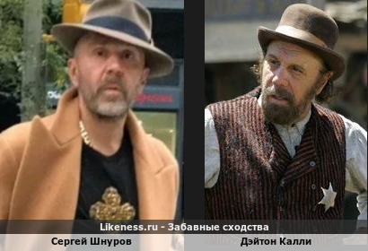Сергей Шнуров похож на Дэйтона Калли