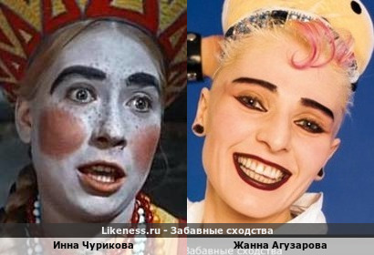 Инна Чурикова похожа на Жанну Агузарову