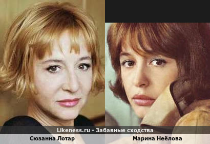 Сюзанна Лотар похожа на Марину Неёлову