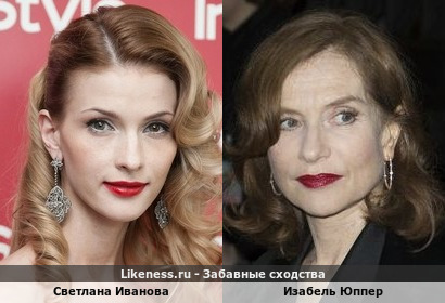 Светлана Иванова похожа на Изабель Юппер