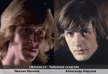 Михаил Неганов похож на Александра Абдулова