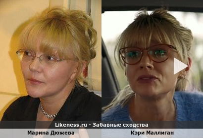 Марина Дюжева похожа на Кэри Маллиган