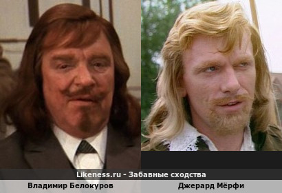 Владимир Белокуров похож на Джерарда Мёрфи