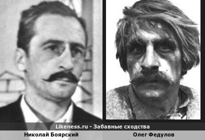 Николай Боярский похож на Олега Федулова