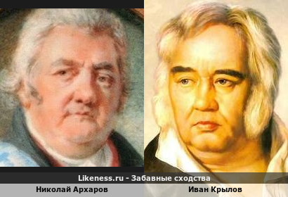 Николай Архаров похож на Ивана Крылова