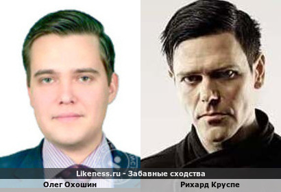 Олег Охошин похож на Рихарда Круспе