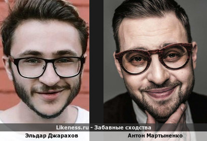 Эльдар Джарахов похож на Антона Мартыненко