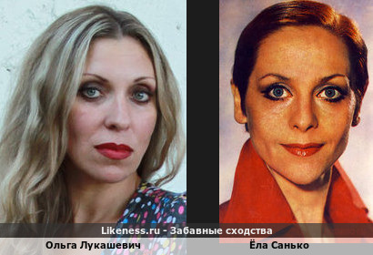 Ольга Лукашевич похожа на Ёлу Санько