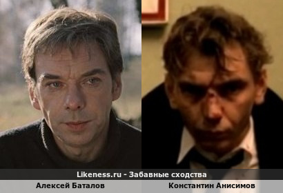 Алексей Баталов похож на Константина Анисимова