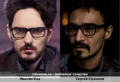 Максим Кац похож на Сергея Стукалова