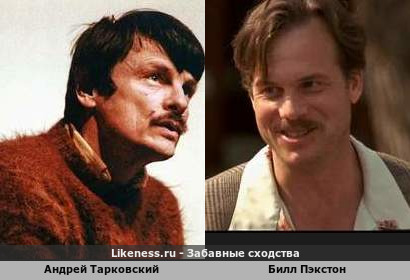 Андрей Тарковский похож на Билла Пэкстона