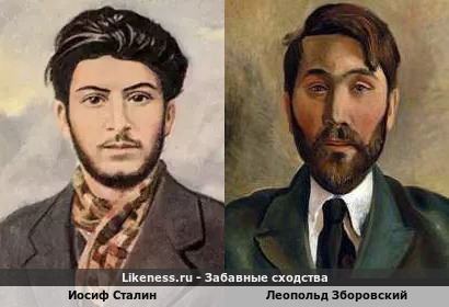 Иосиф Сталин похож на Леопольда Зборовского