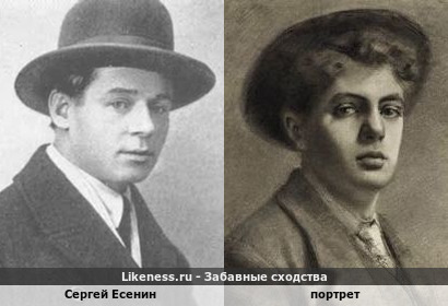 Сергей Есенин напоминает портрет
