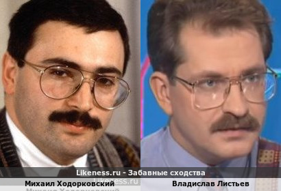 Михаил Ходорковский похож на Владислава Листьева