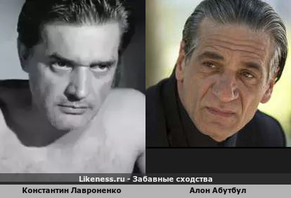Константин Лавроненко похож на Алона Абутбула