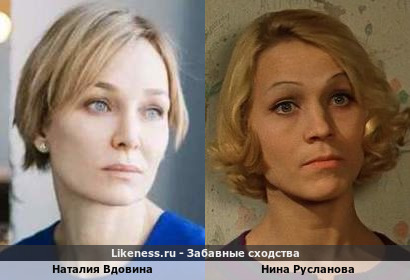 Наталия Вдовина похожа на Нину Русланову