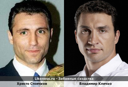 Христо Стоичков похож на Владимира Кличко