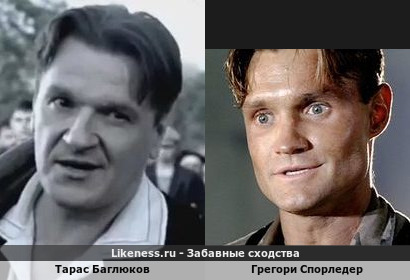 Тарас Баглюков похож на Грегори Спорледера