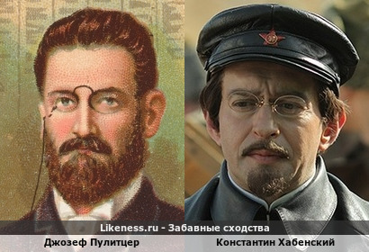 Джозеф Пулитцер похож на Константина Хабенского