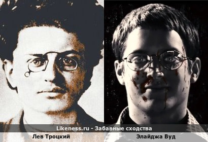 Лев Троцкий похож на Элайджу Вуда