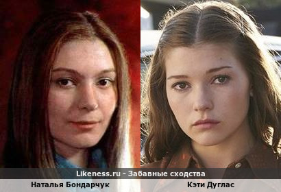 Наталья Бондарчук похожа на Кэти Дуглас